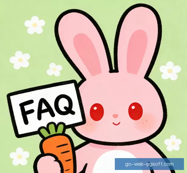 常见问题